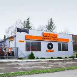 Шиномонтаж VIANOR
