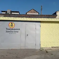 Віста