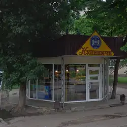 Кулиничи