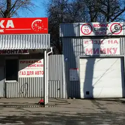 3Ф на Глушкова