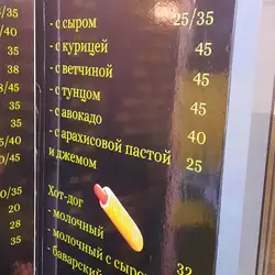 Da Vinci — Днепр