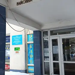 Консультативно-діагностичний центр
