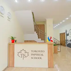 Study Academy High School - Київ, Добровольчих батальйонів