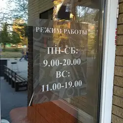 Апельсин — Харків