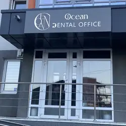Ocean Dental Office