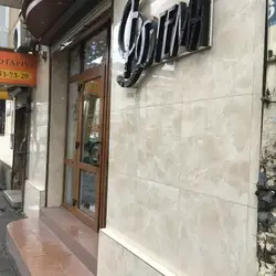 Богема