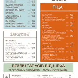 ТМ Бабене — Киев
