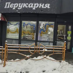 Салон краси White star
