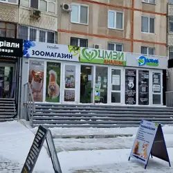 Лабораторія ЦМЕД - Людвіга Свободи, 35, Харків