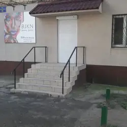 Стиль