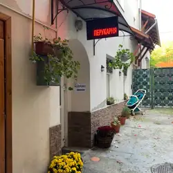 Перукарня