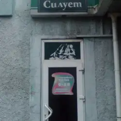 Силует
