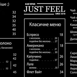 Just Feel Coffee