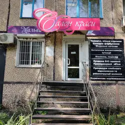 Брависимо — Кривий Ріг
