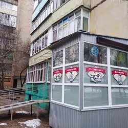 Ремонт одягу