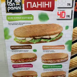 Pit Stop Coffee — Київ