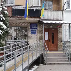 Поліклініка