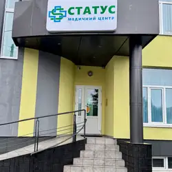 Лікування алкоголізму та наркоманії Статус