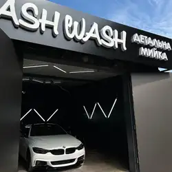 ASH WASH