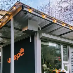 Чікерс — Івано-Франківськ