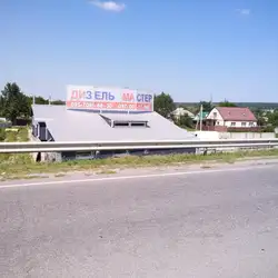 Дизель Майстер