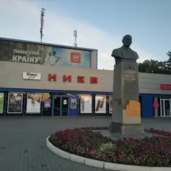 Київ — Харків