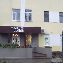 Кафе Meet Coffee — Житомир