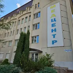 Гіппократ