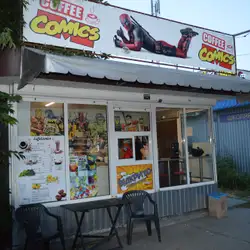Coffee Comics — Киев