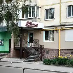 Краса — Житомир