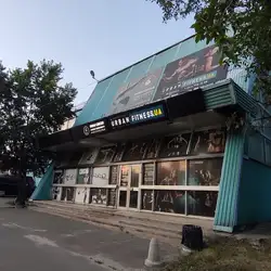 Urban Fitness