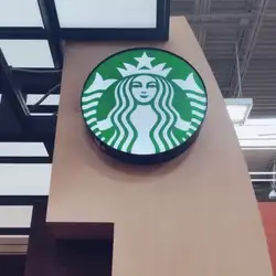 STARBUCKS — Хмельницкий