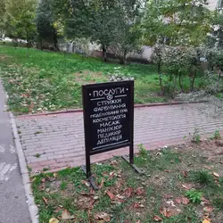 Тіаре
