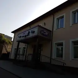 Валерія