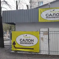 При параді