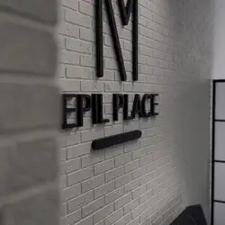 Epil Place - Кульпарківська