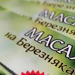 Олексій Сокол — Київ
