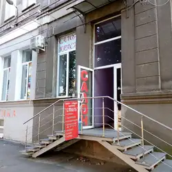 Салон краси Стиль