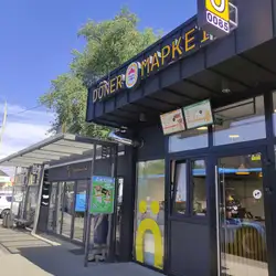Doner Маркет