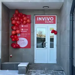 INVIVO - Київ, Академіка Вернадського