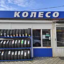 Колесо — Луцьк