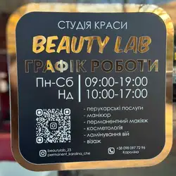Beauty lab