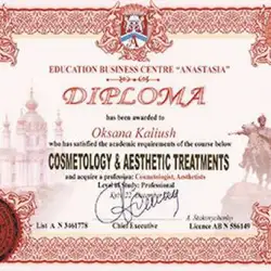 Оксана Калюш