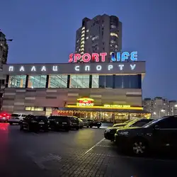 Sport Life - Київ, Позняки