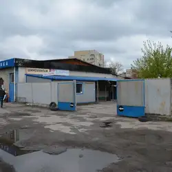 Шиномонтаж