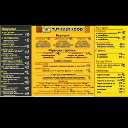 TUT Fast Food