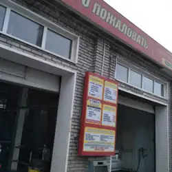 Ласкаво просимо