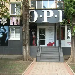 ОРІ — Кривий Ріг