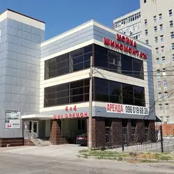 White Wash та Шиномонтаж