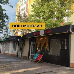 ПИРОГИ-ОГОНЬ — Харків